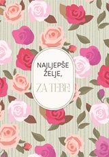 Slika NAJLJEPŠE ŽELJE - ČESTITKA
