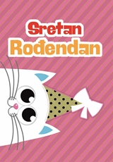 Slika SRETAN ROĐENDAN - ČESTITKA